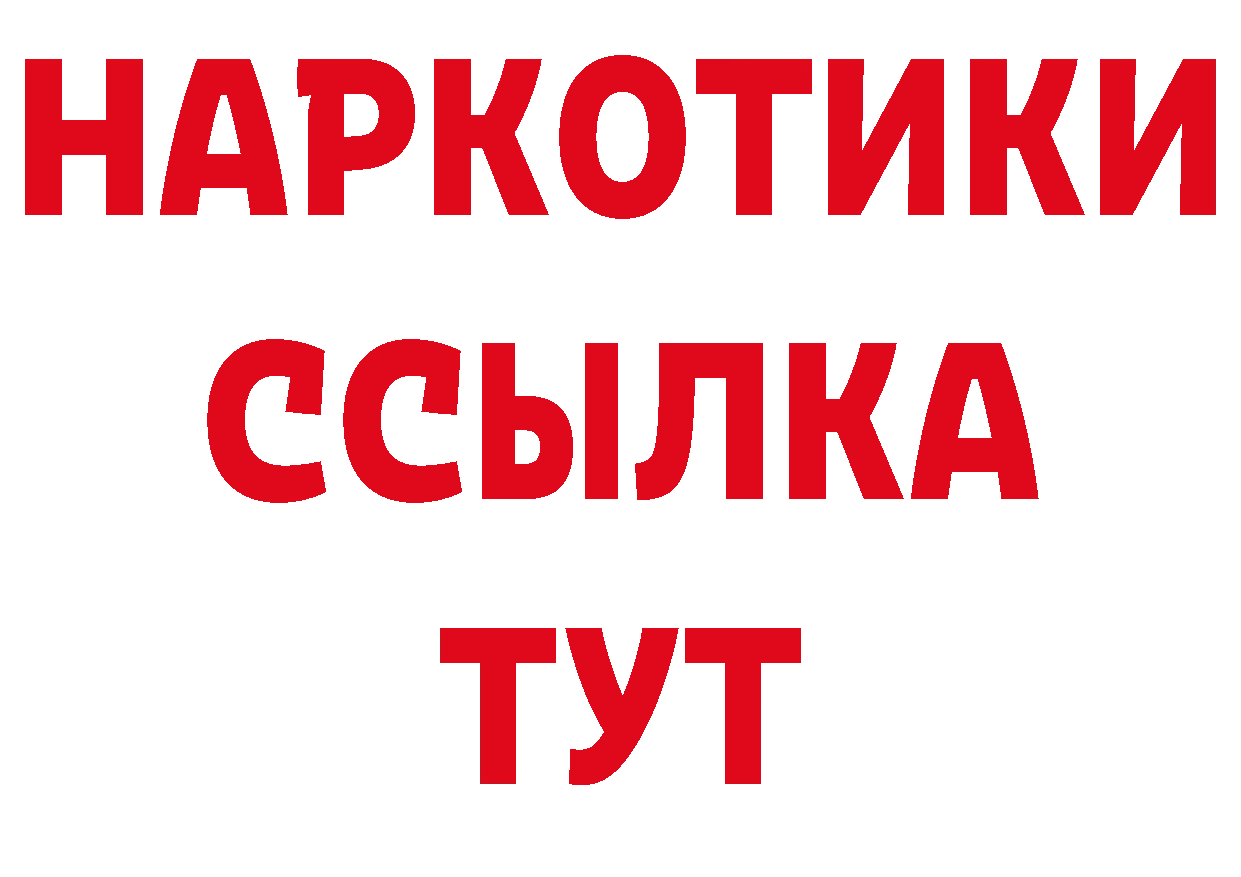 Альфа ПВП VHQ tor нарко площадка гидра Александровск